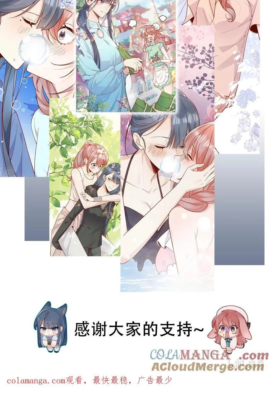 投喂活动 端午活动公告 第3页
