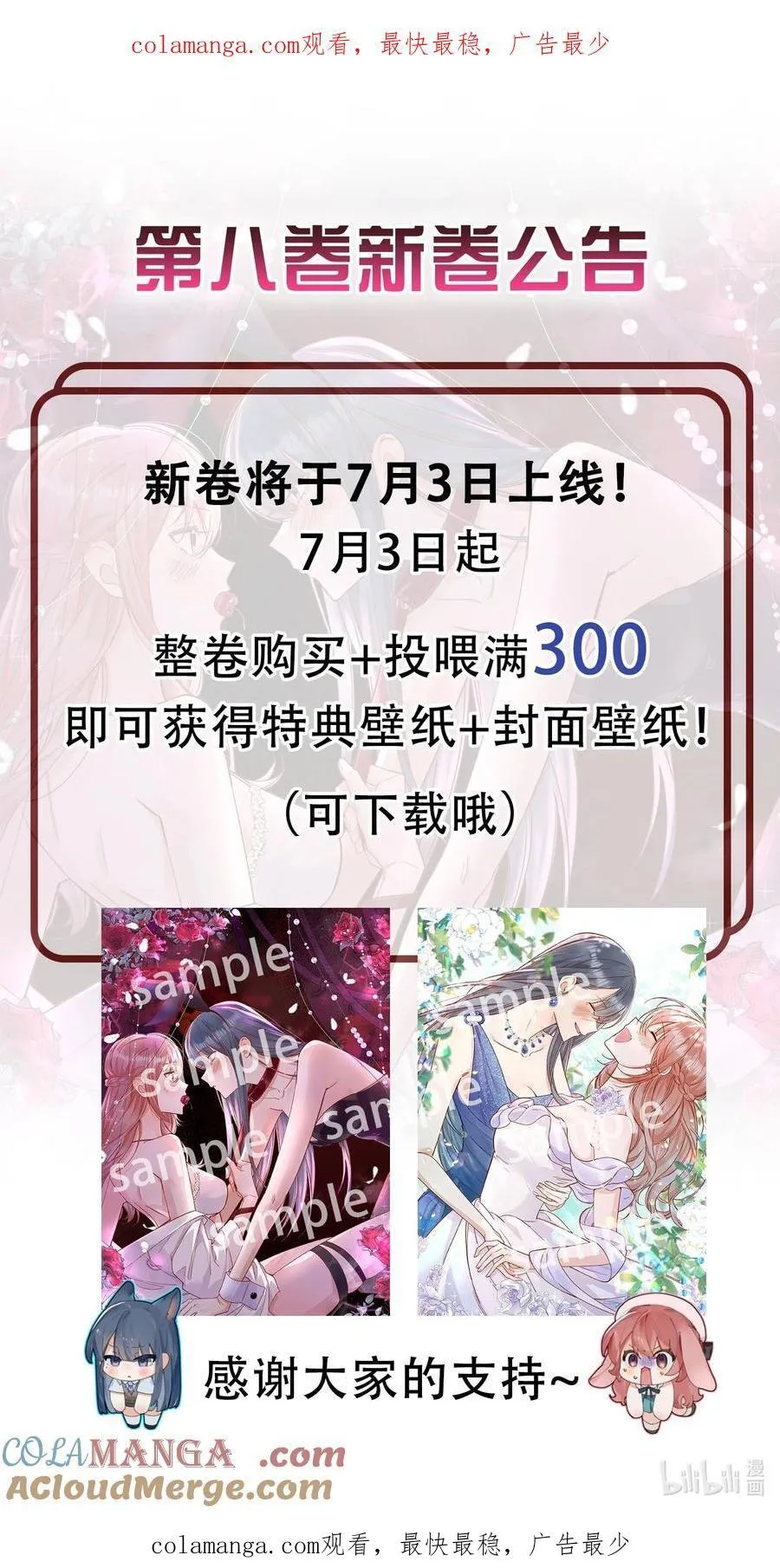 新卷预告 新卷预告 2 第1页