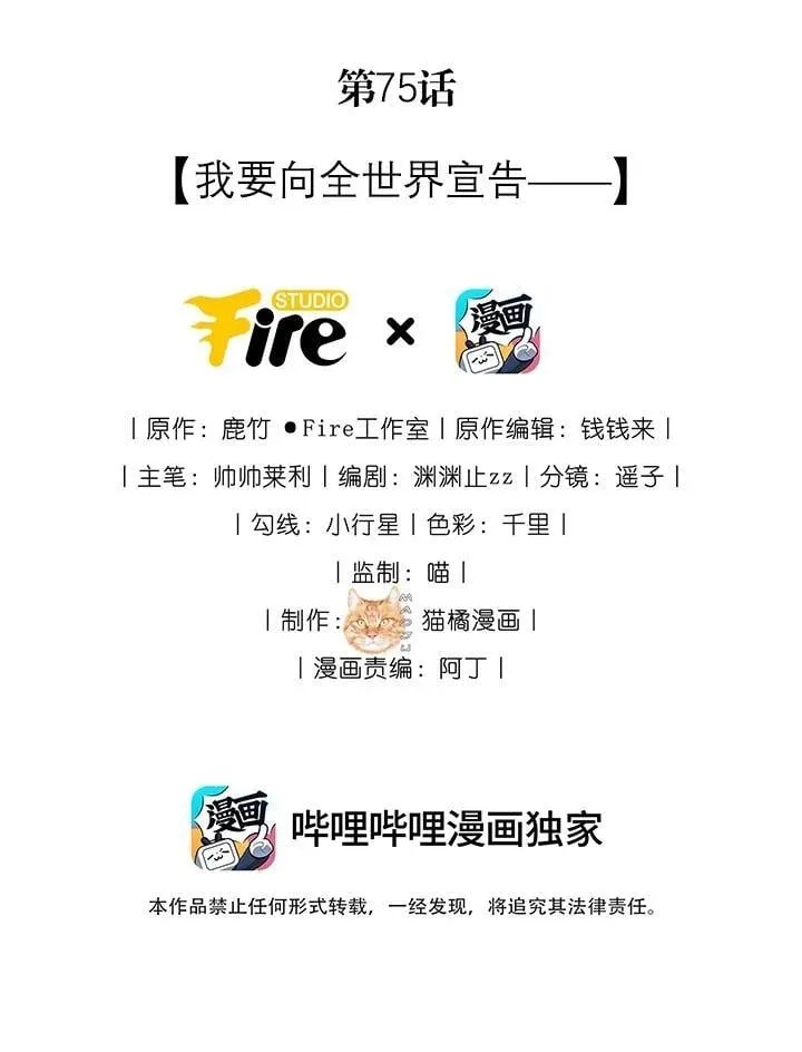 新卷预告 新卷预告 2 第3页