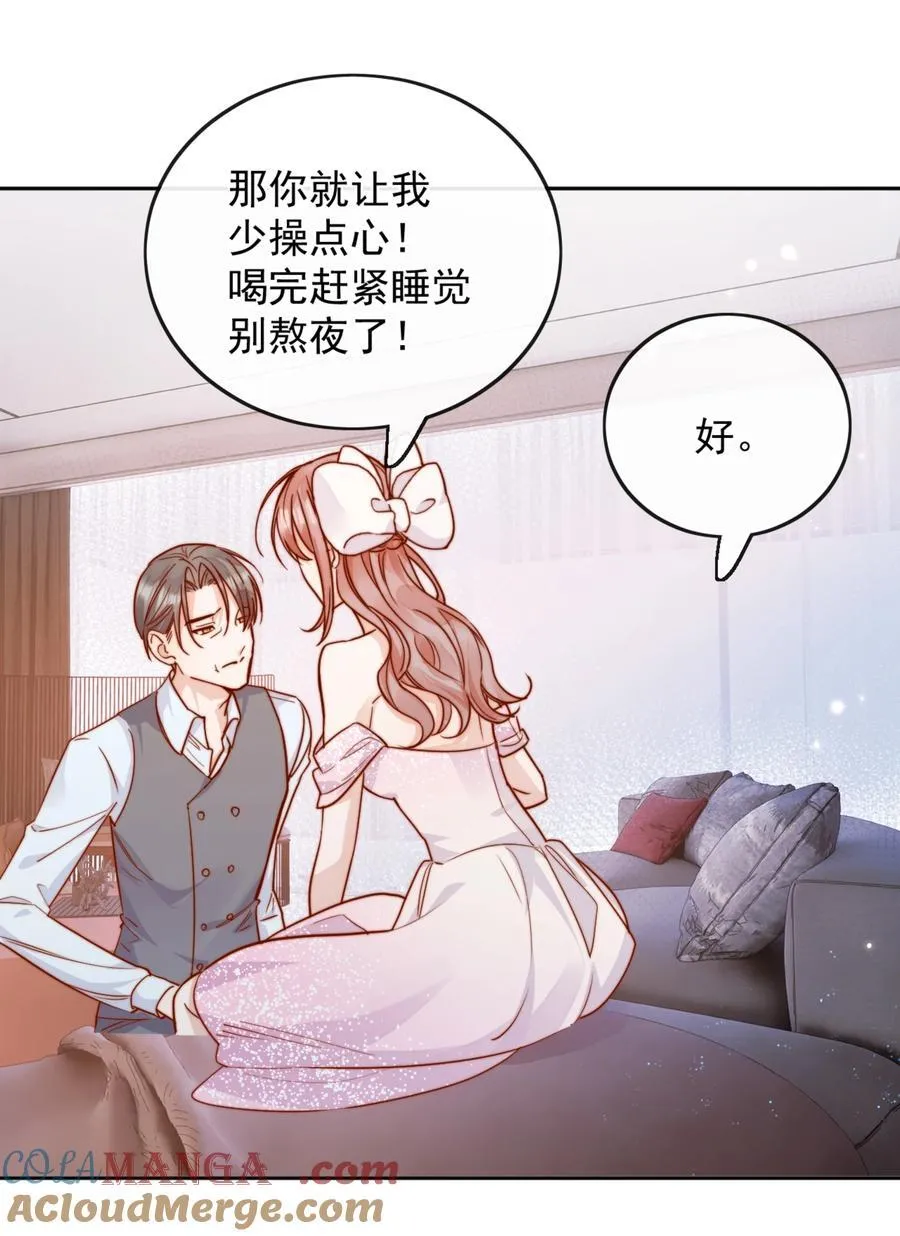 75 我要向全世界宣告—— 第5页