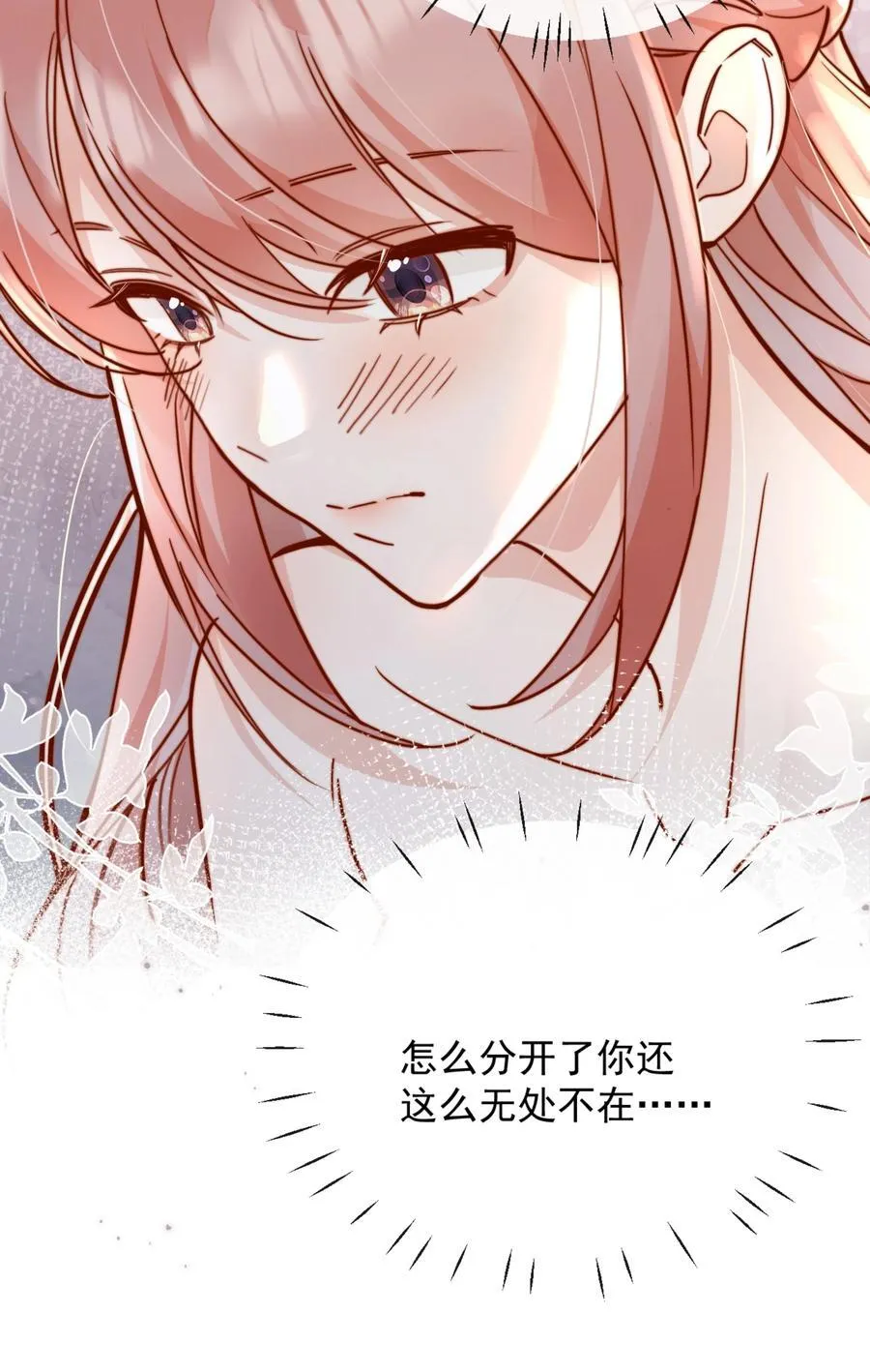 75 我要向全世界宣告—— 第10页