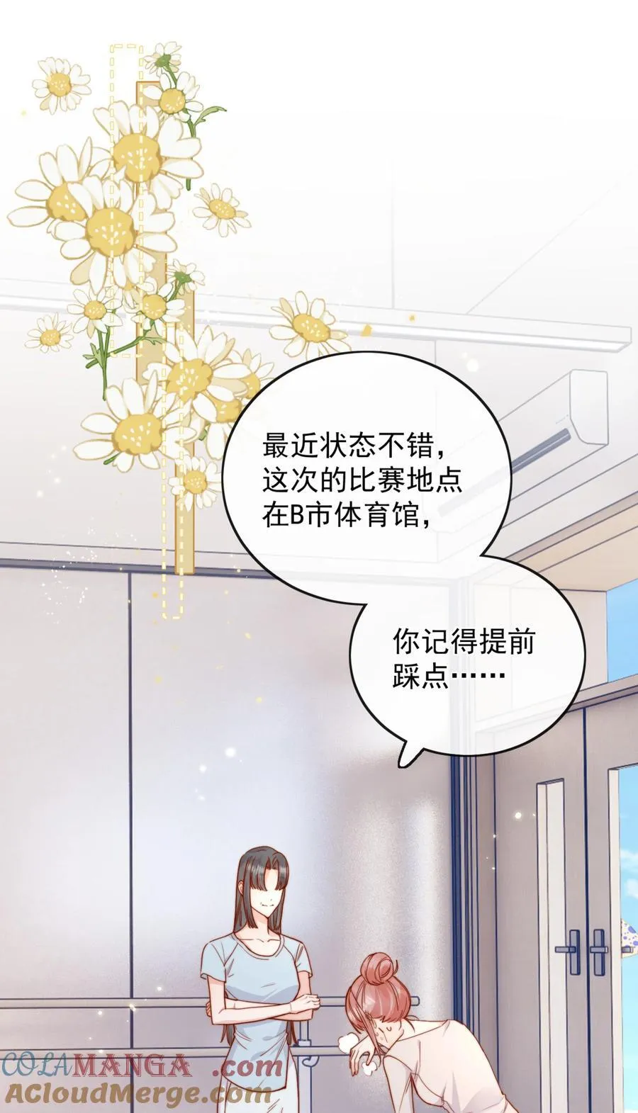 75 我要向全世界宣告—— 第11页