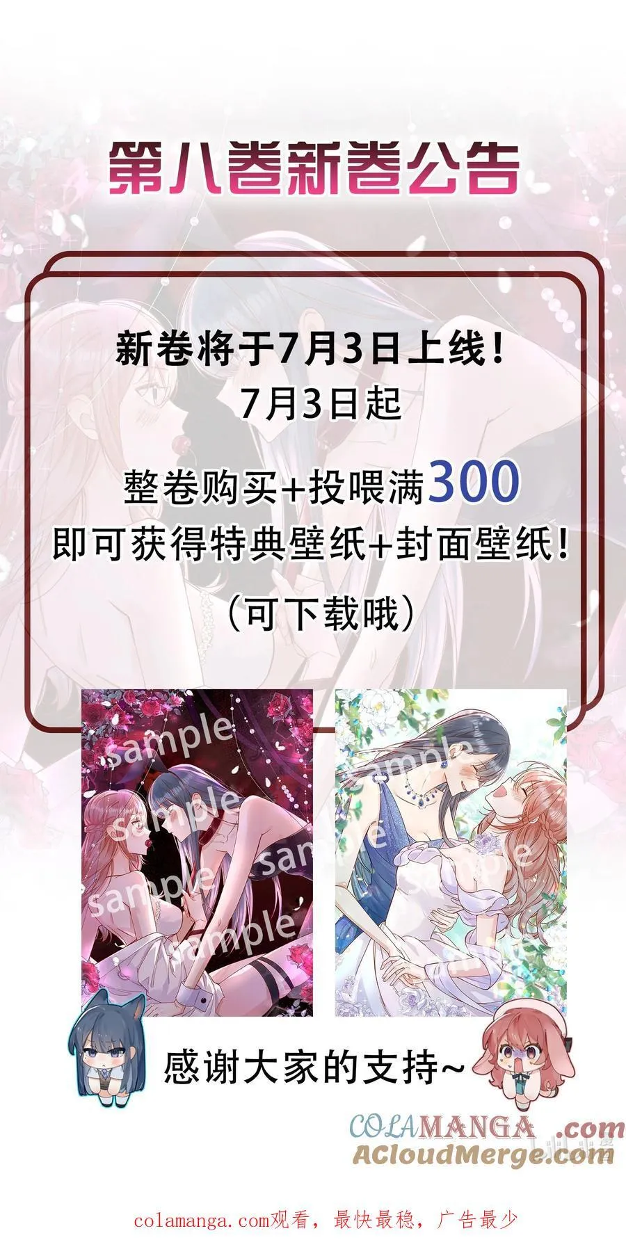 75 我要向全世界宣告—— 第41页