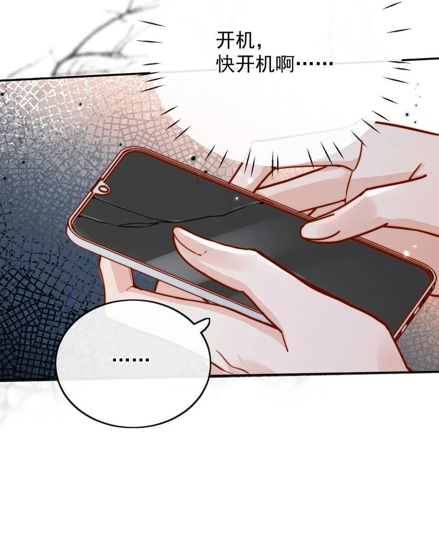 76 最完美的舞台 第10页