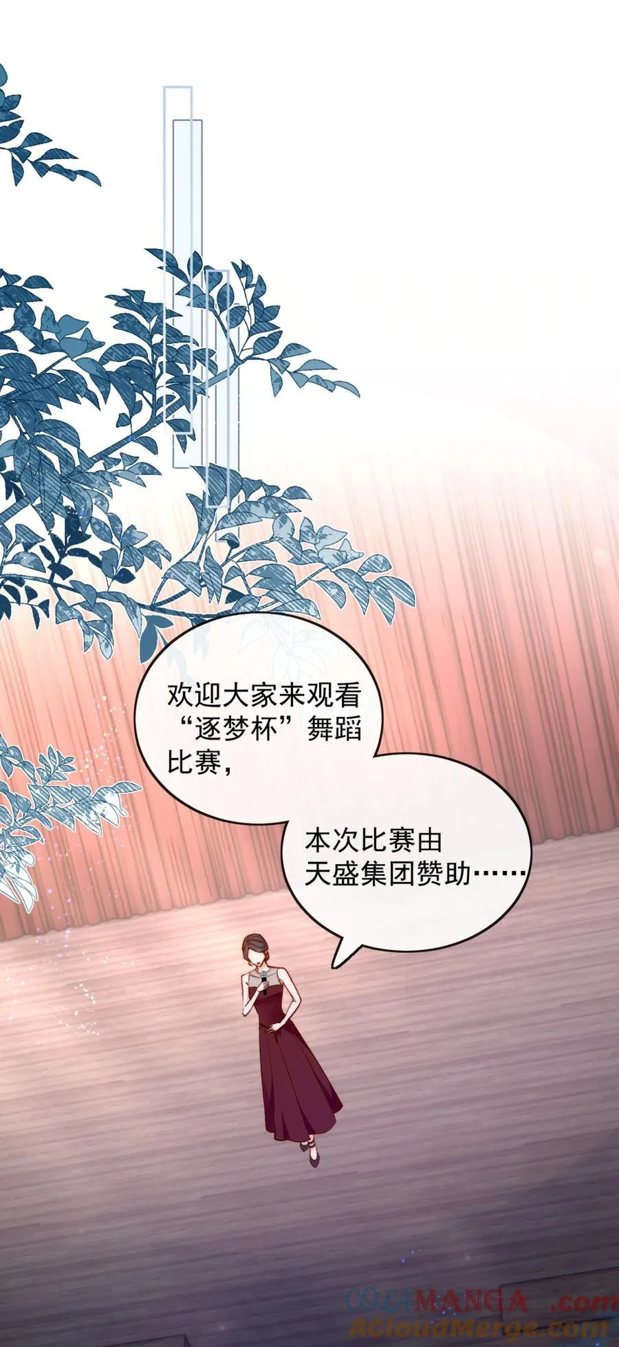 76 最完美的舞台 第15页