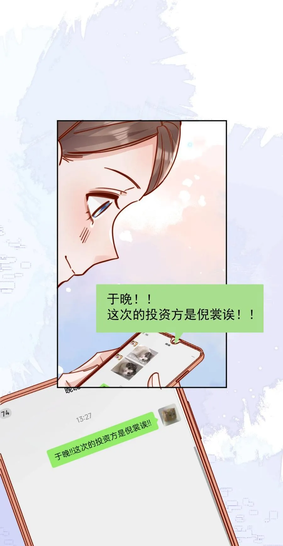 76 最完美的舞台 第18页