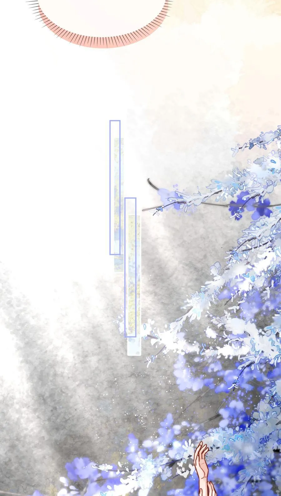 77 烟花 第4页