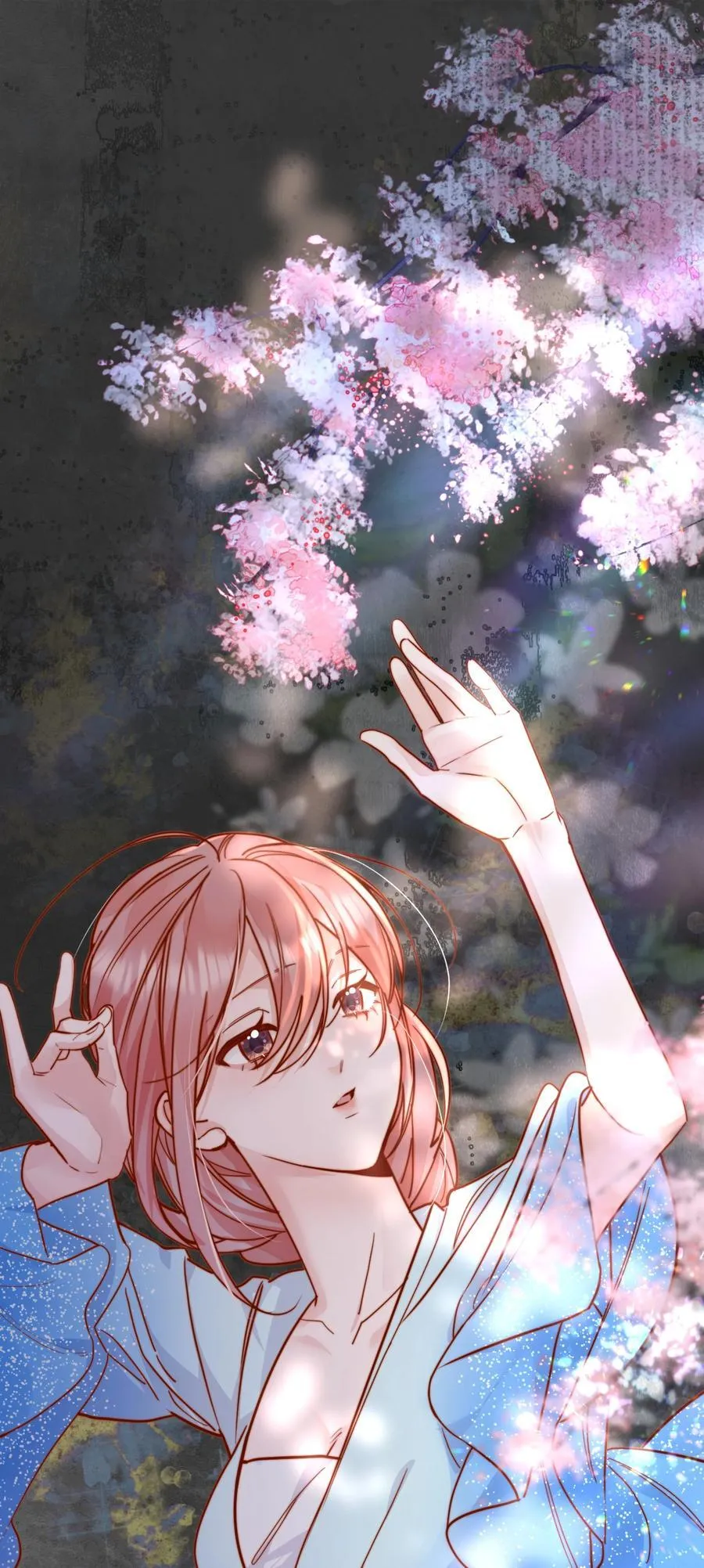 77 烟花 第10页