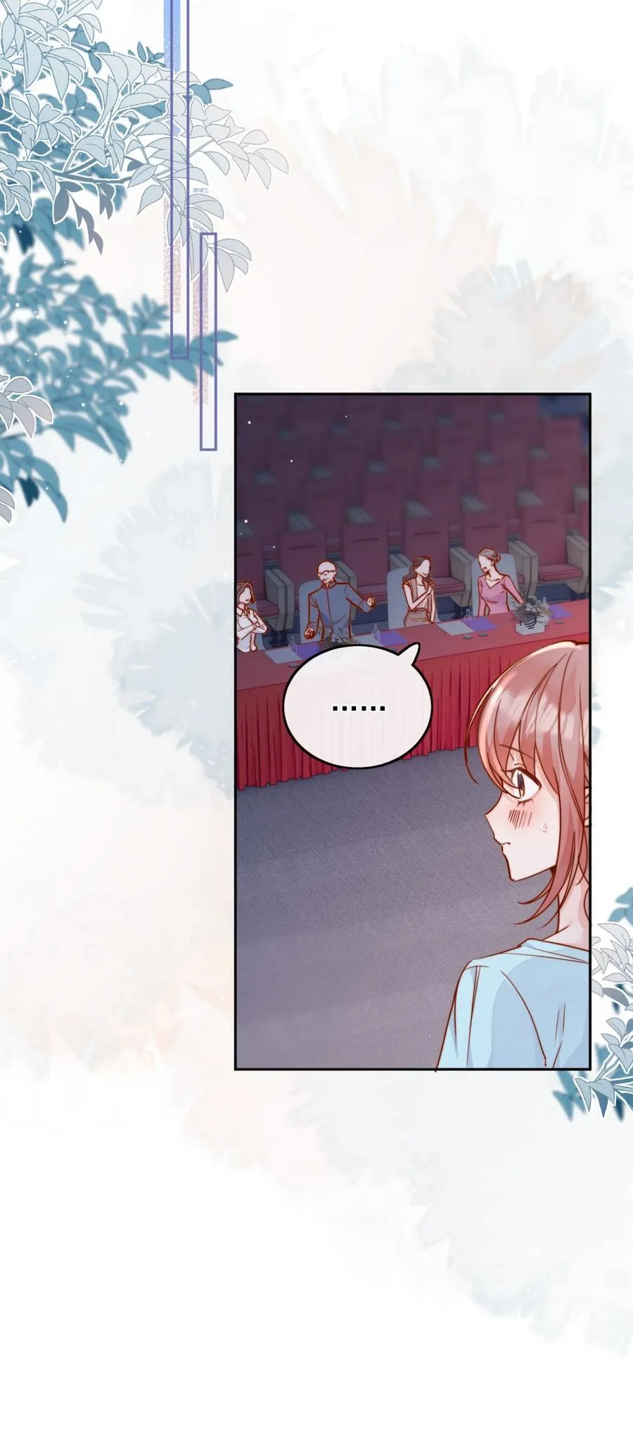 77 烟花 第22页