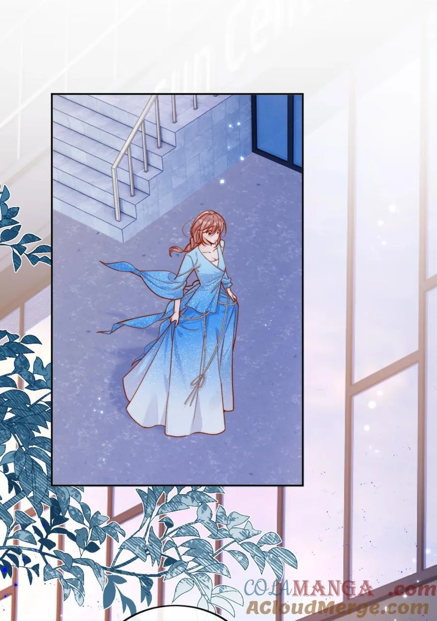 77 烟花 第33页