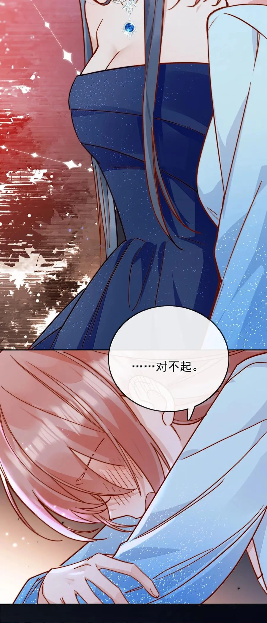 78 倪裳……我喜欢你 第14页
