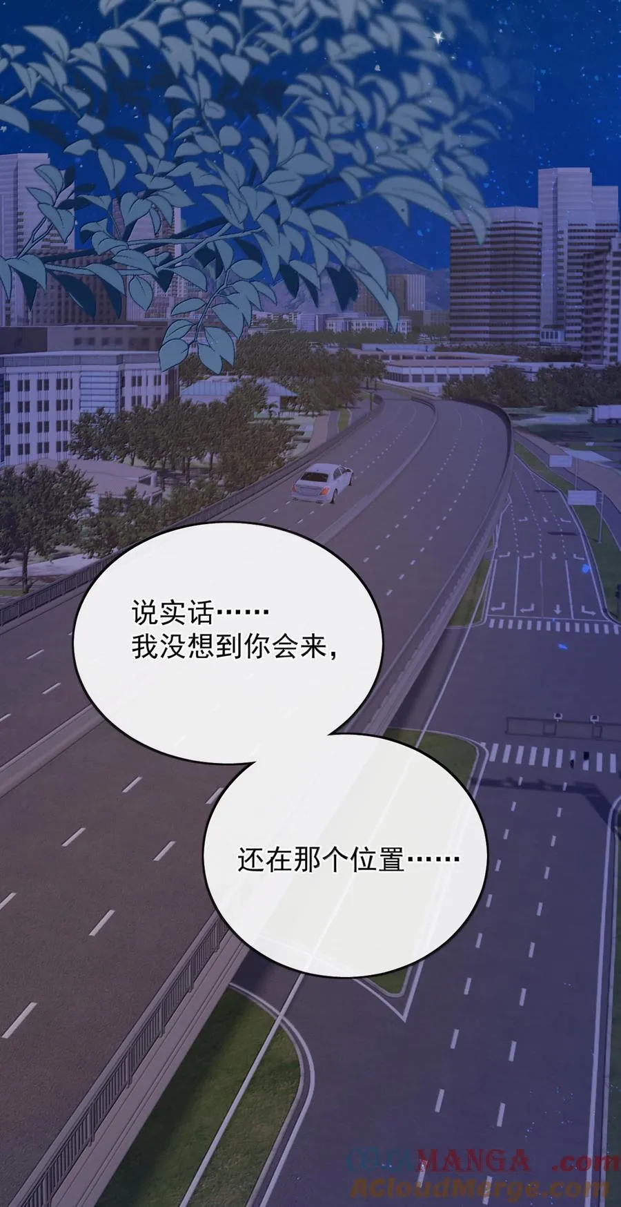 79 抱你 第15页