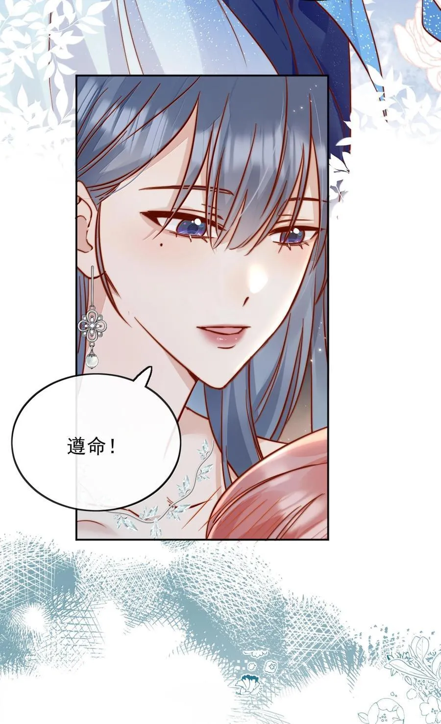 80 睡个好觉 第4页