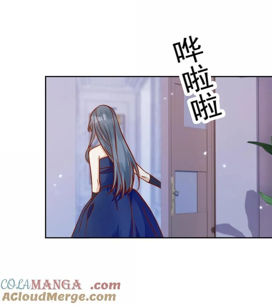 80 睡个好觉 第17页