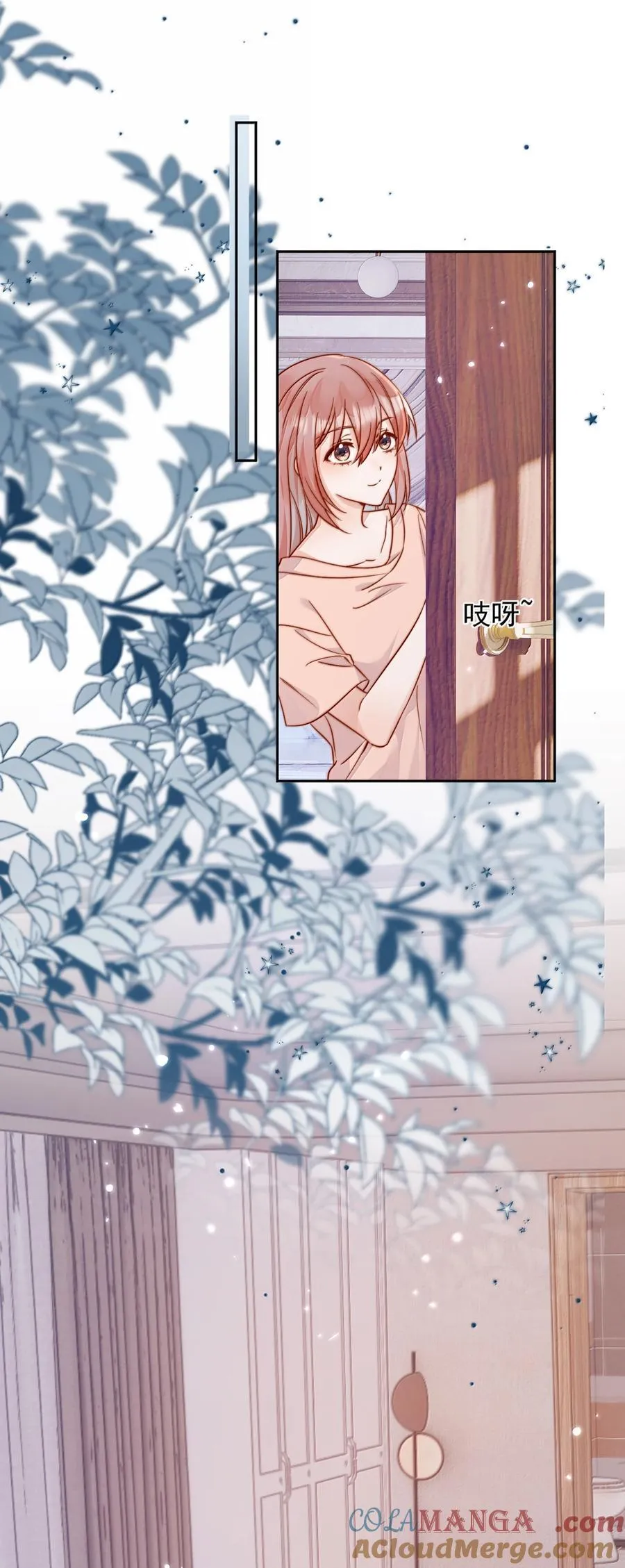 80 睡个好觉 第21页