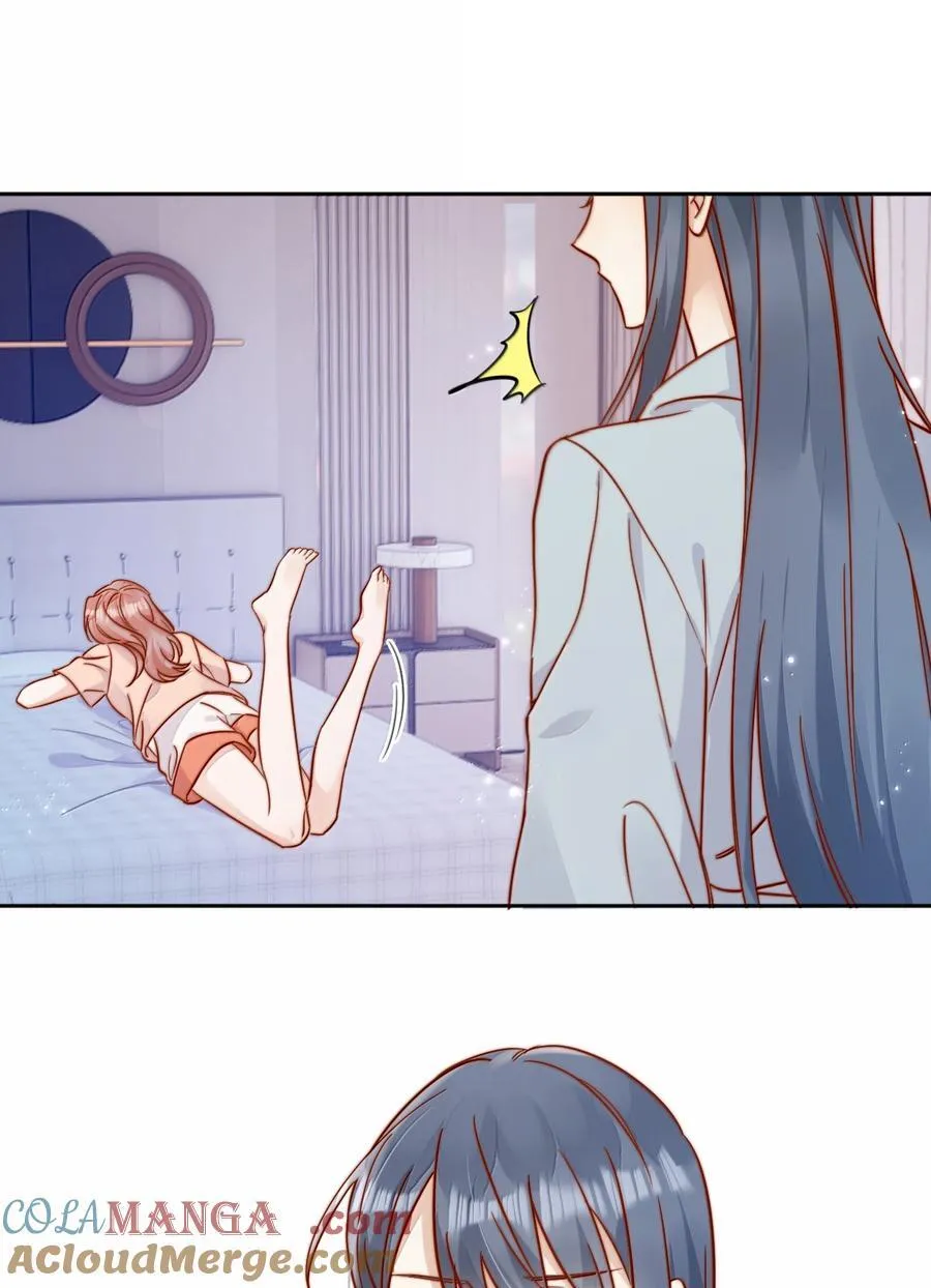 80 睡个好觉 第23页