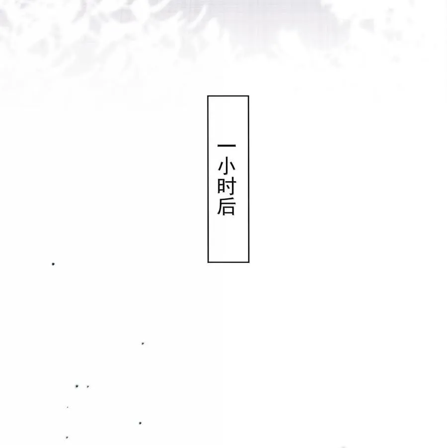 80 睡个好觉 第30页