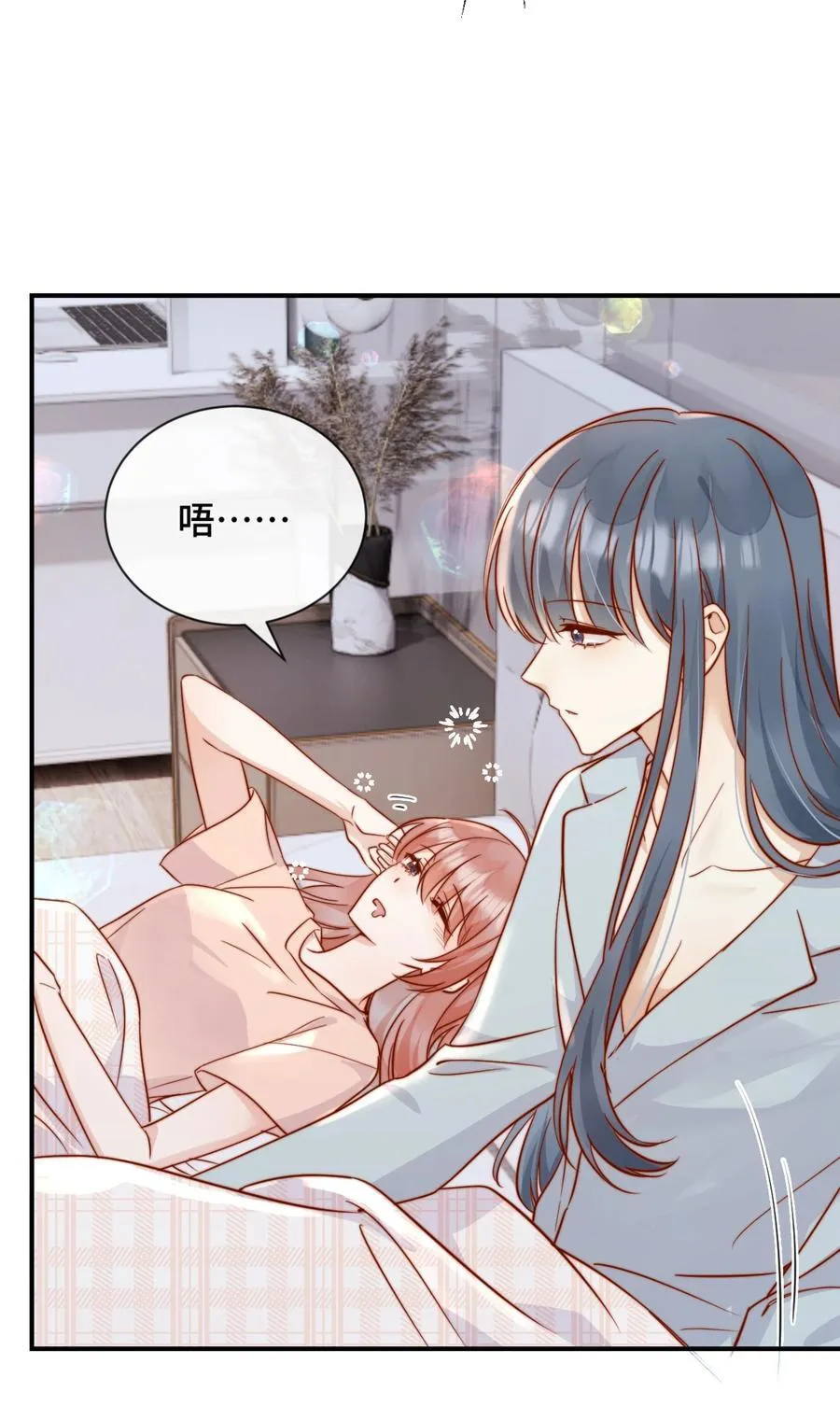 81 由你惩罚 第4页
