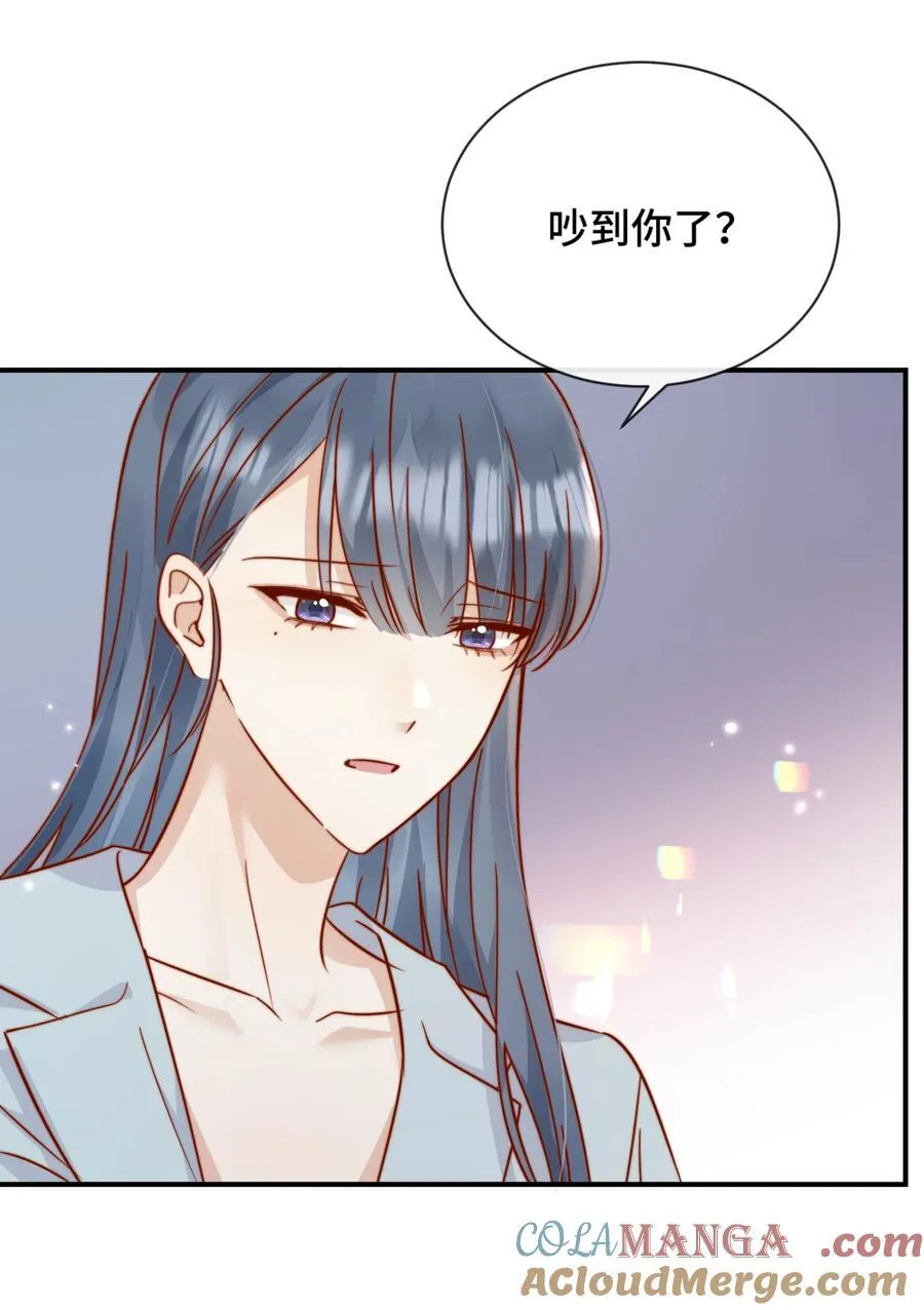 81 由你惩罚 第5页