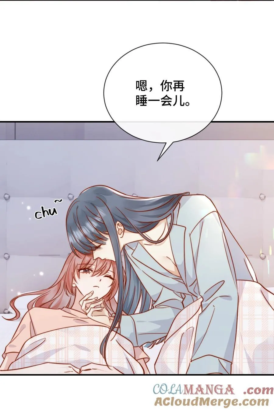 81 由你惩罚 第7页