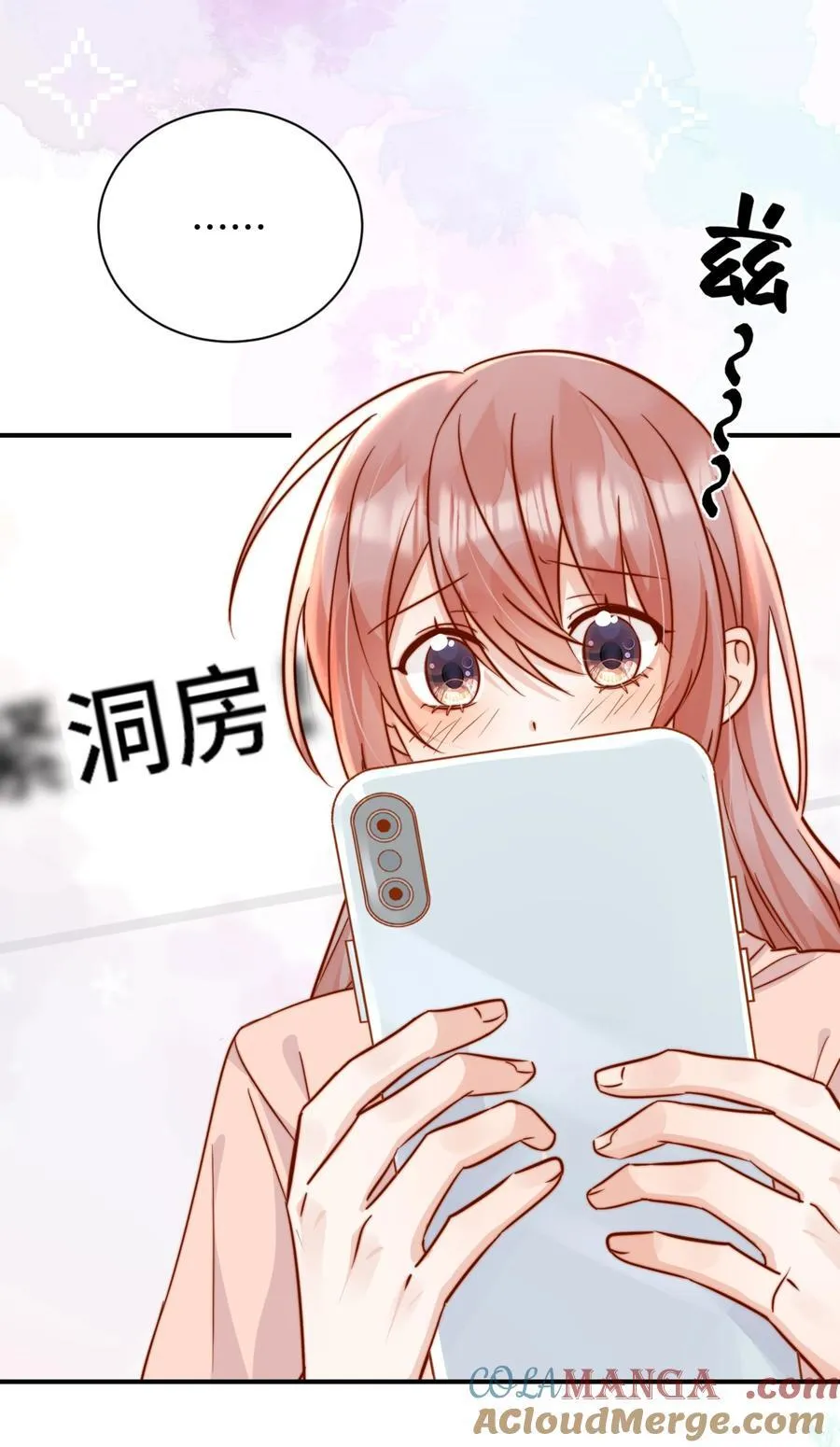 81 由你惩罚 第23页
