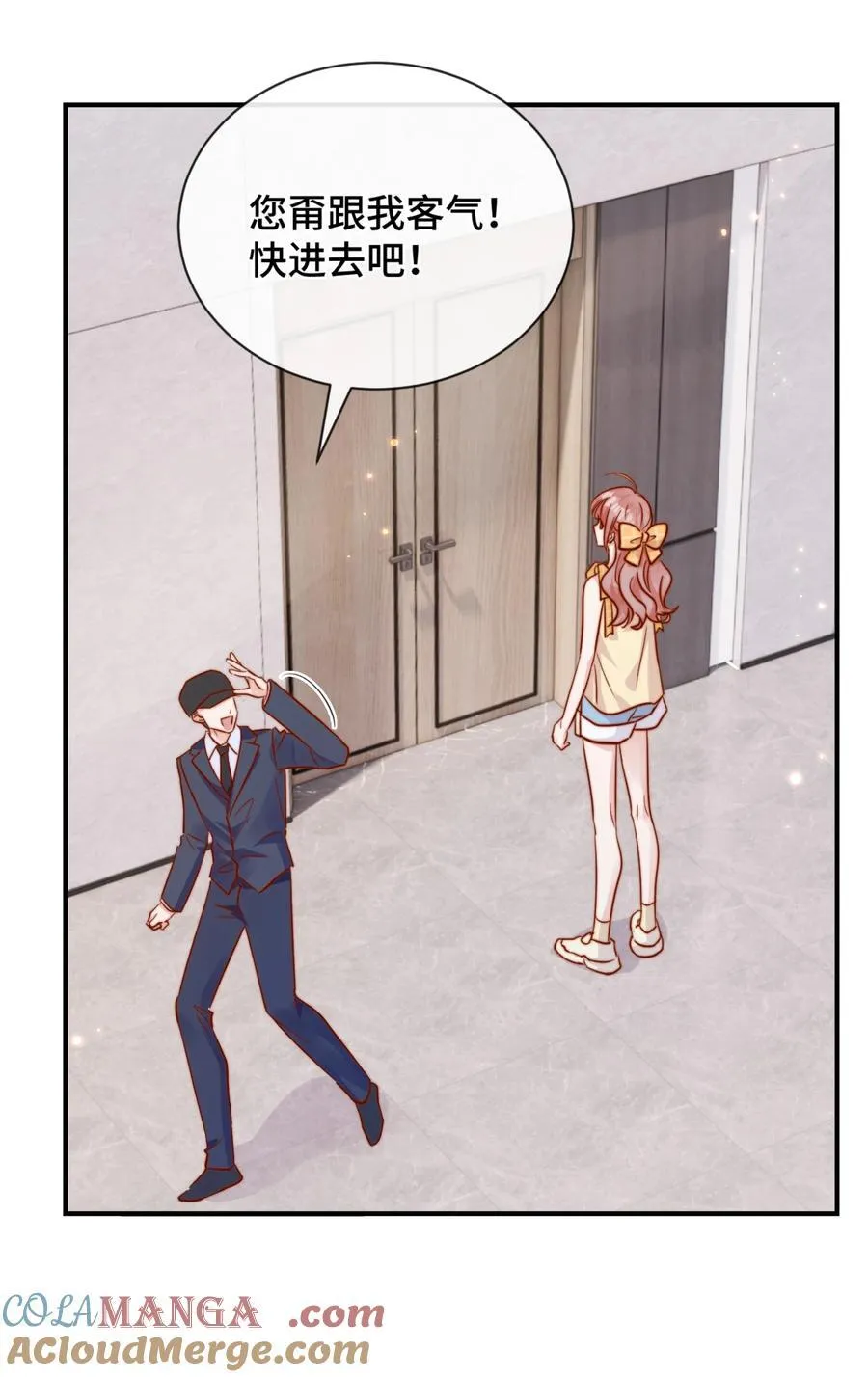 81 由你惩罚 第31页