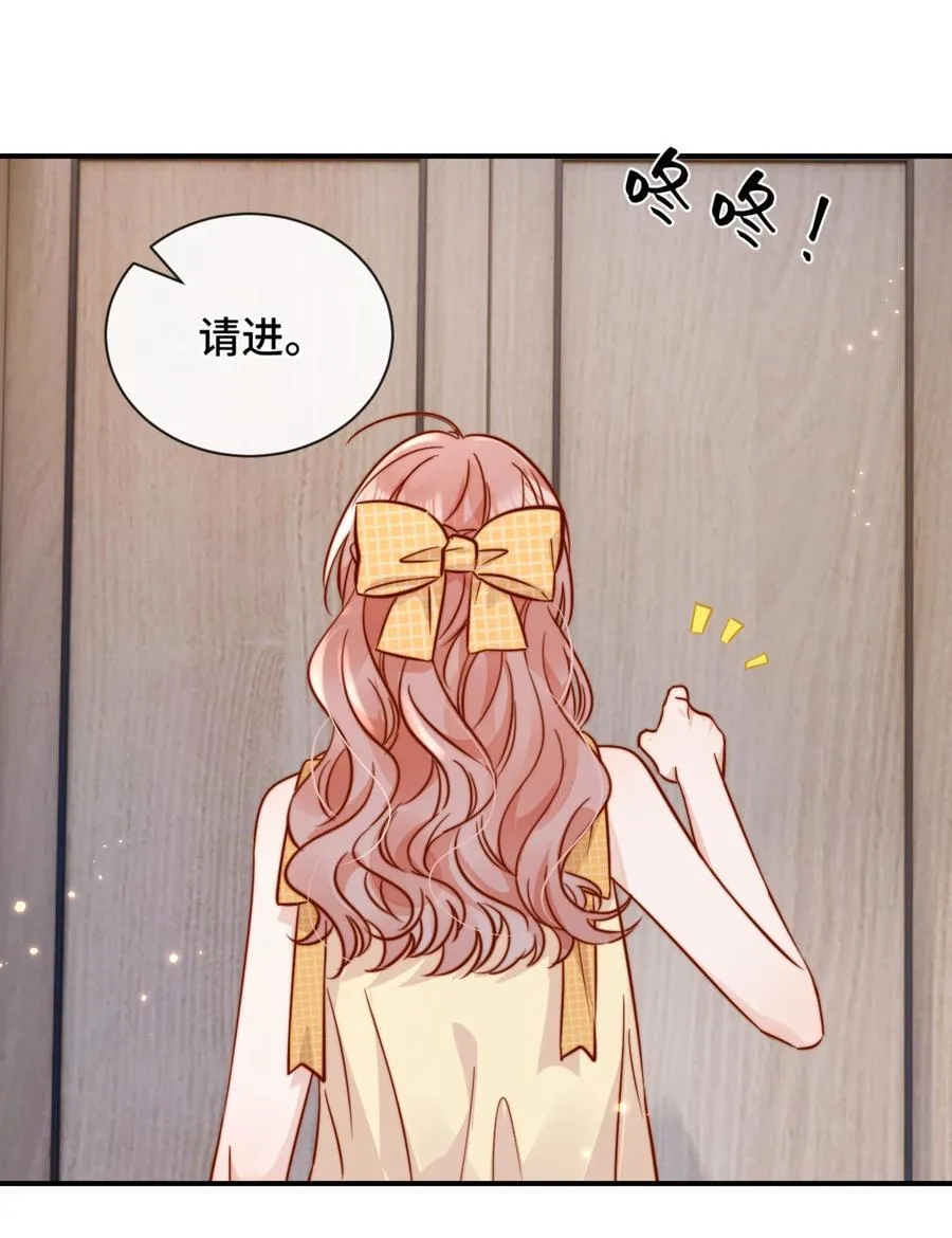 81 由你惩罚 第34页