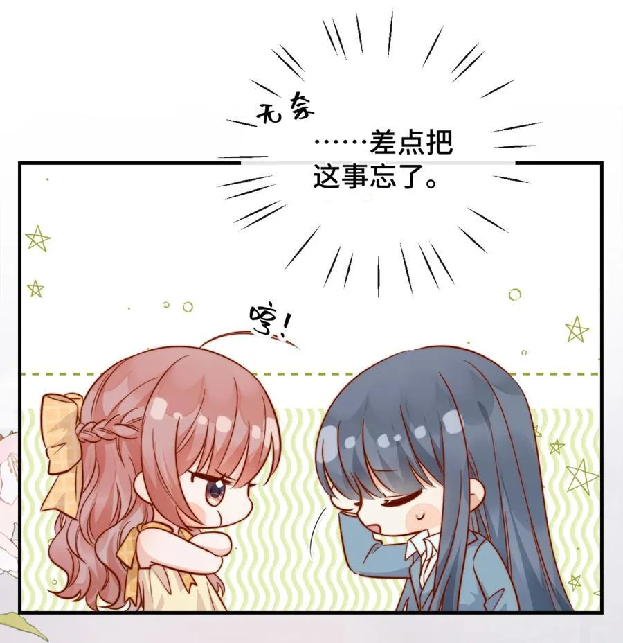 81 由你惩罚 第42页