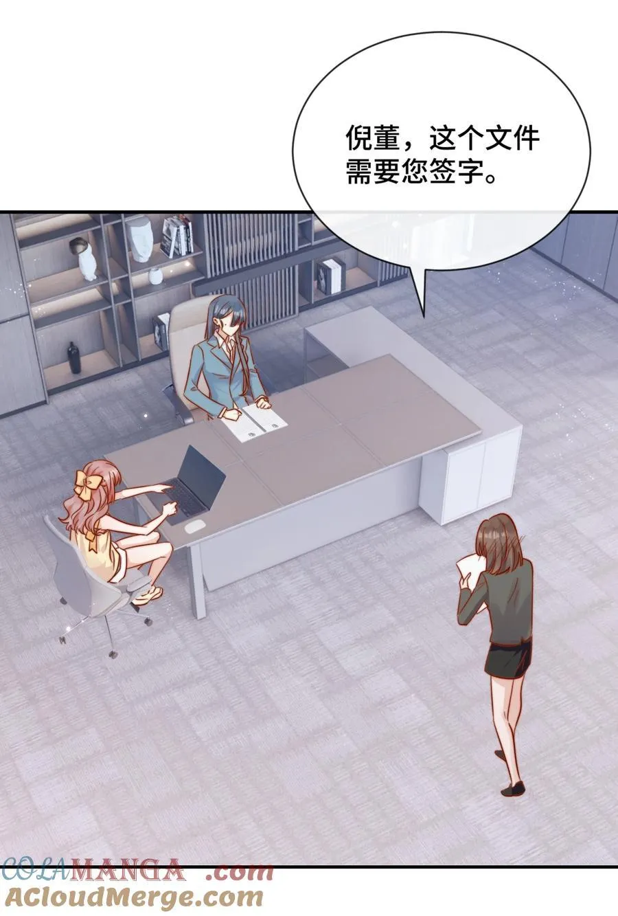 82 亲亲 第31页
