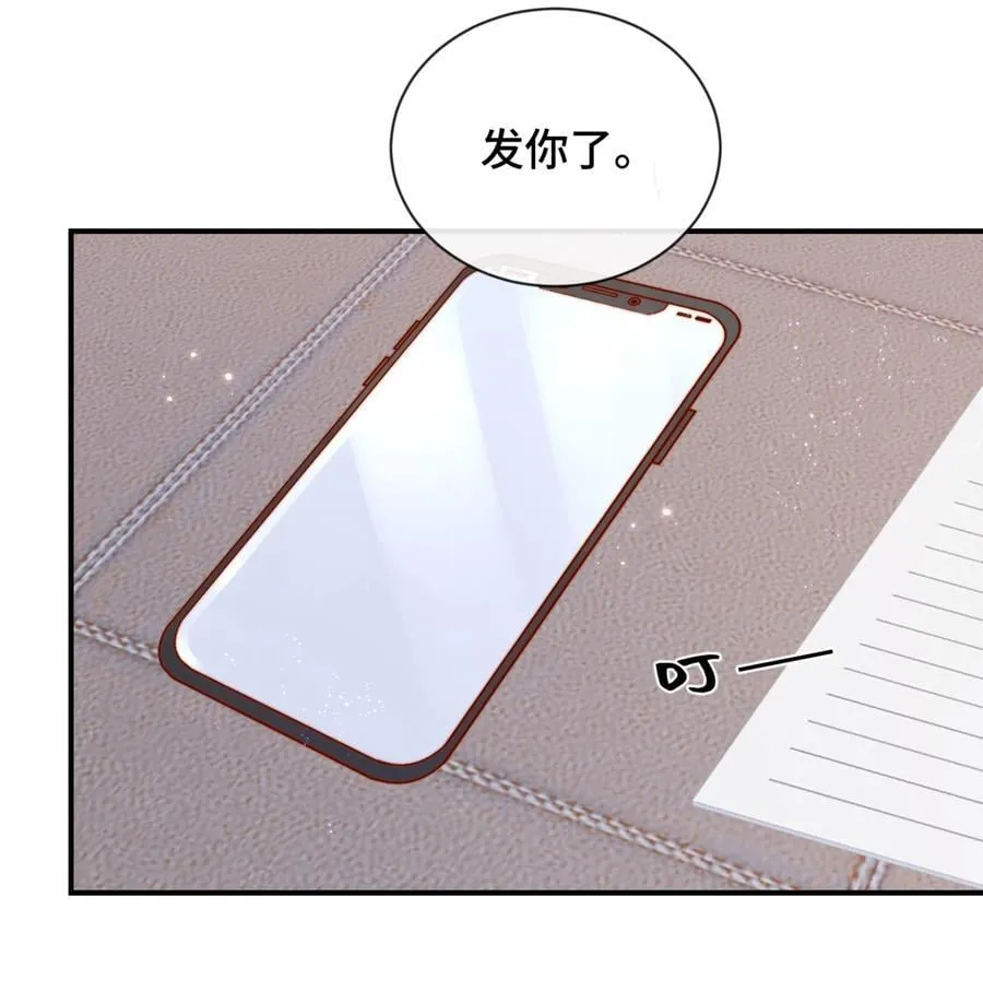 82 亲亲 第36页