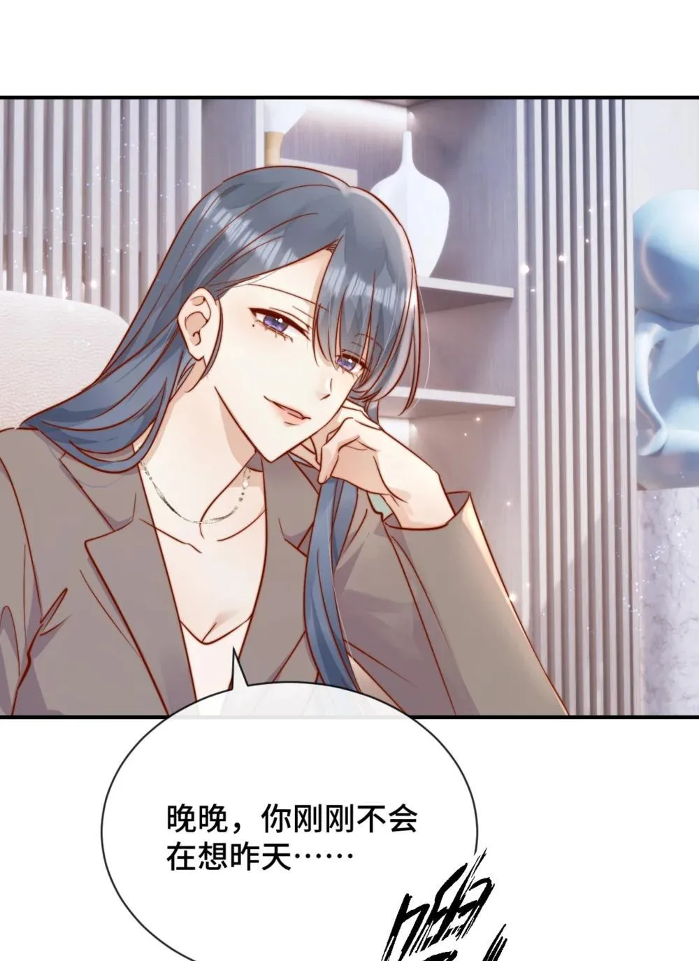 83 我的女朋友 第9页