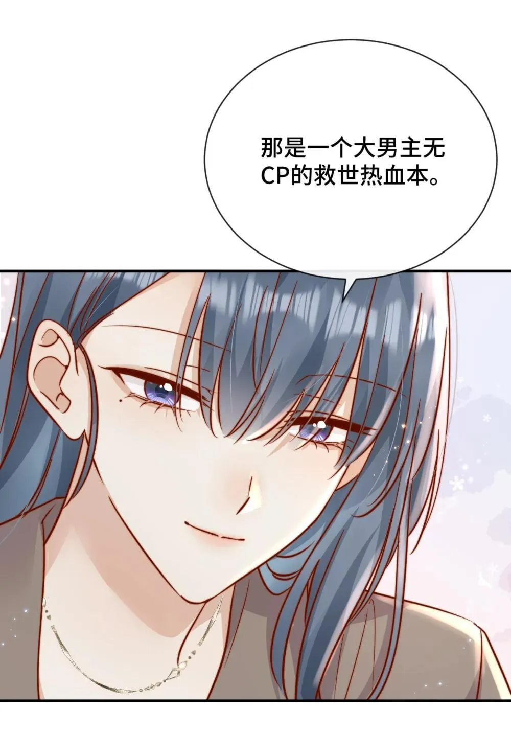 83 我的女朋友 第15页