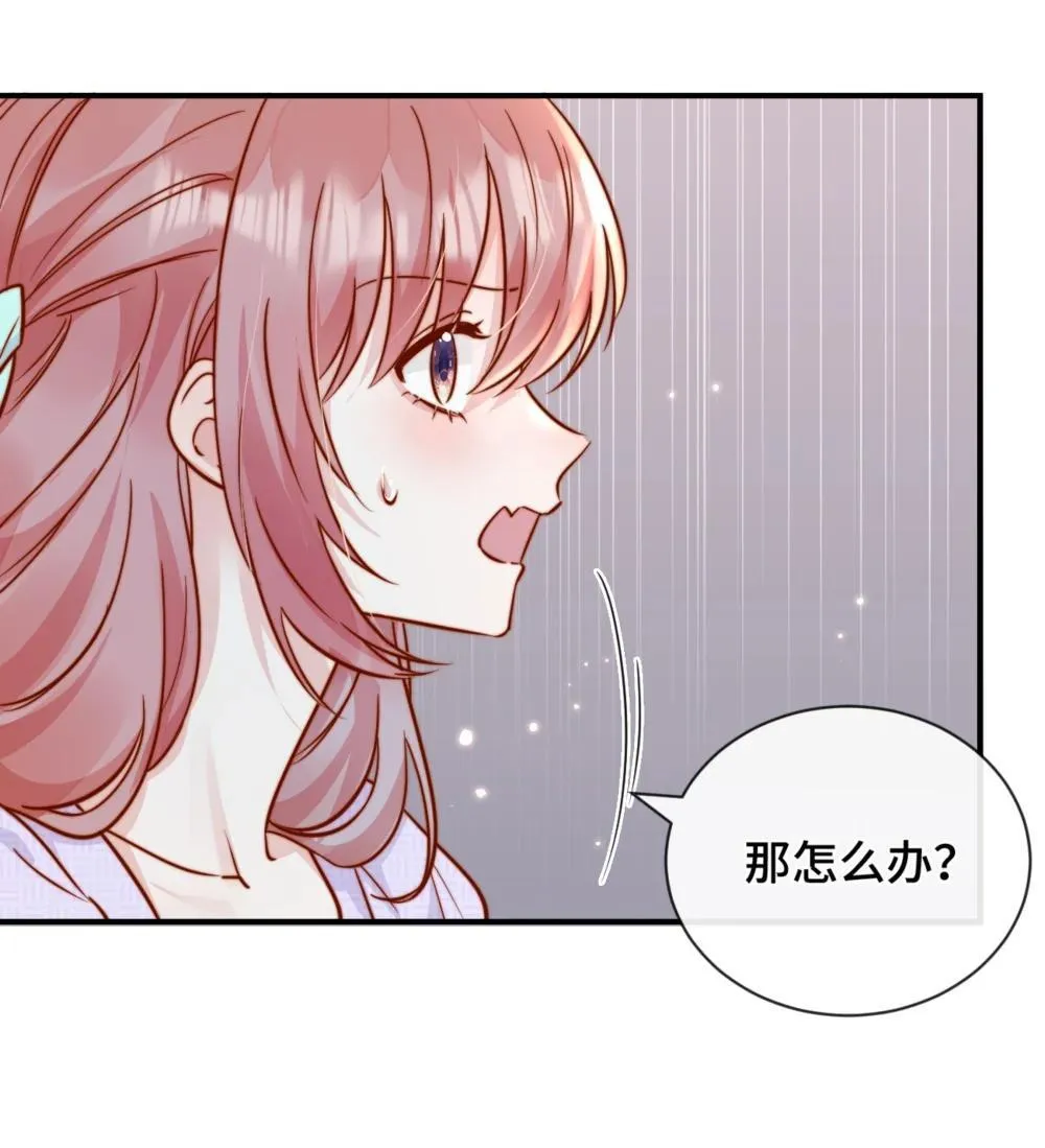 83 我的女朋友 第20页
