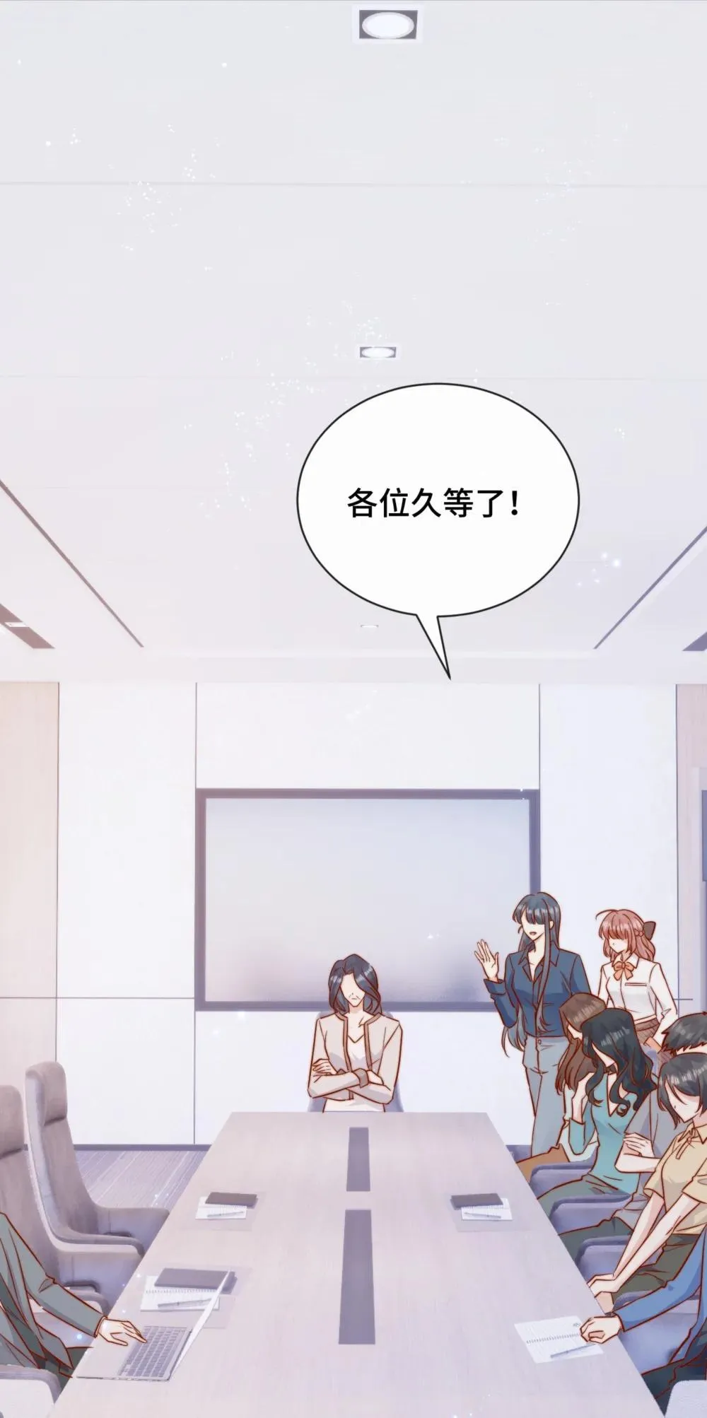83 我的女朋友 第25页