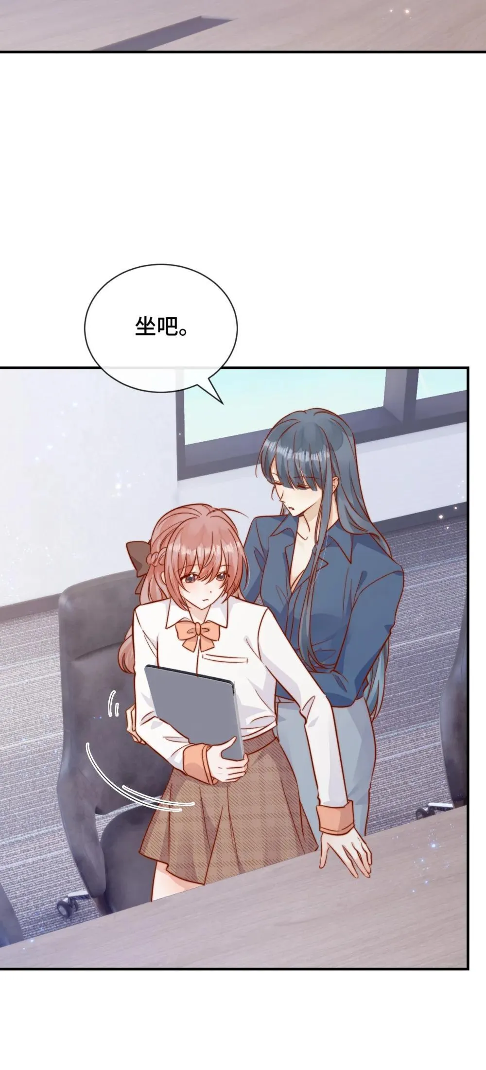 83 我的女朋友 第27页