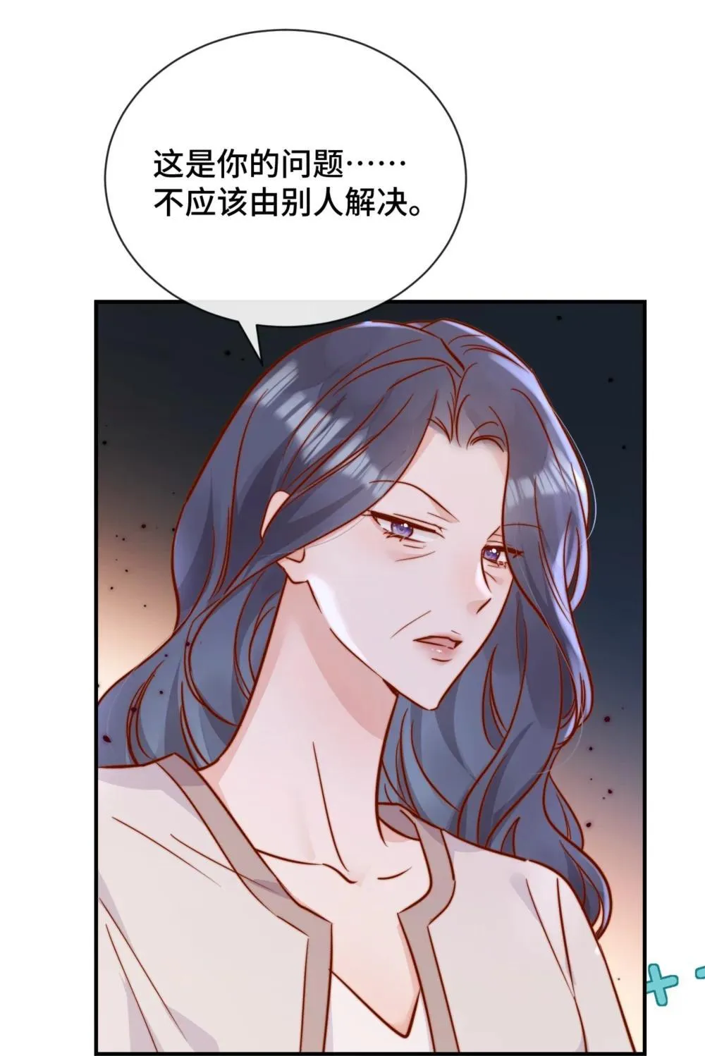 83 我的女朋友 第31页