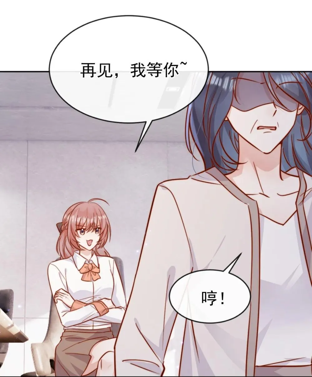 84 爱情这剂药 第26页