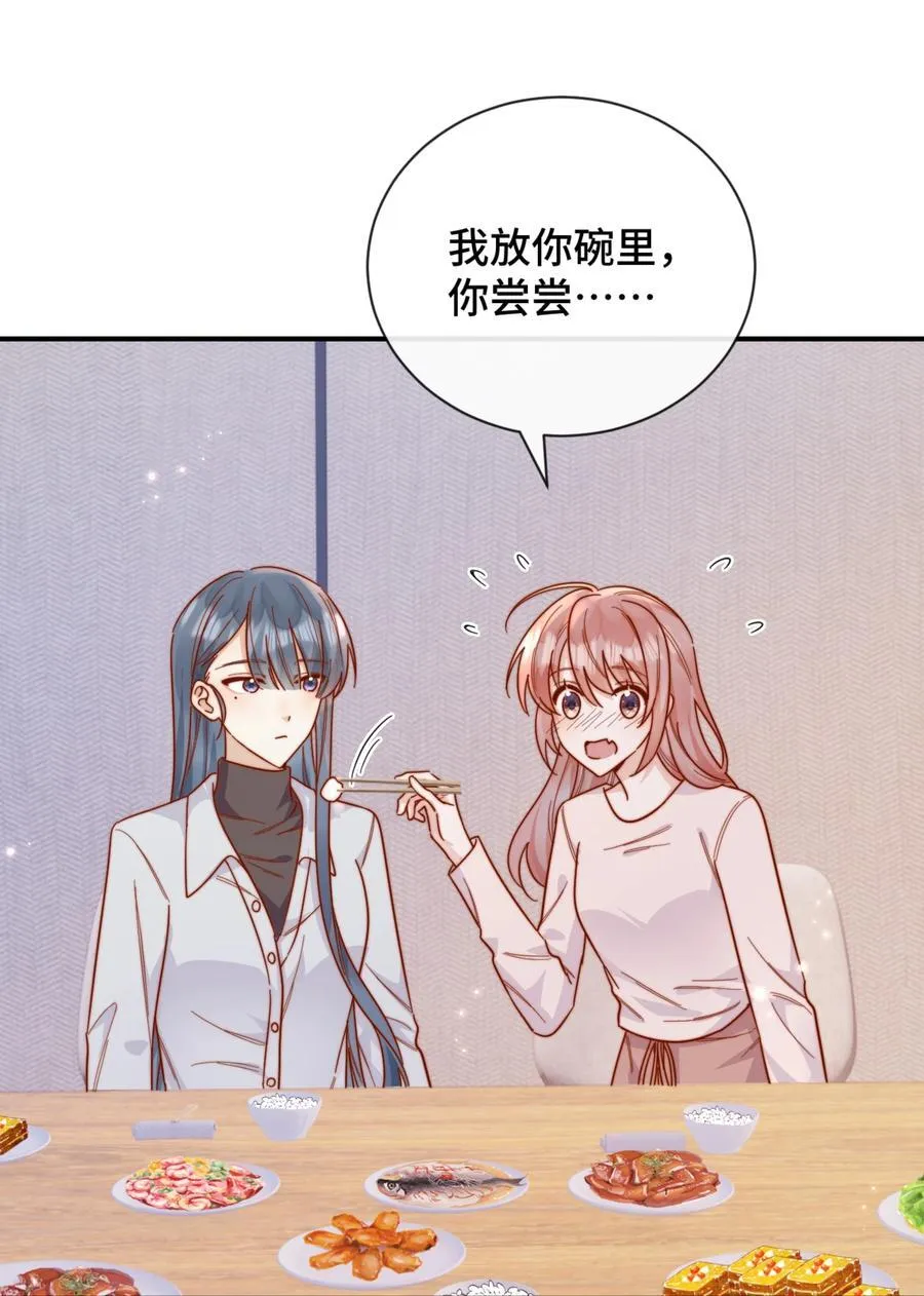 87 经久不衰的烟花 第4页