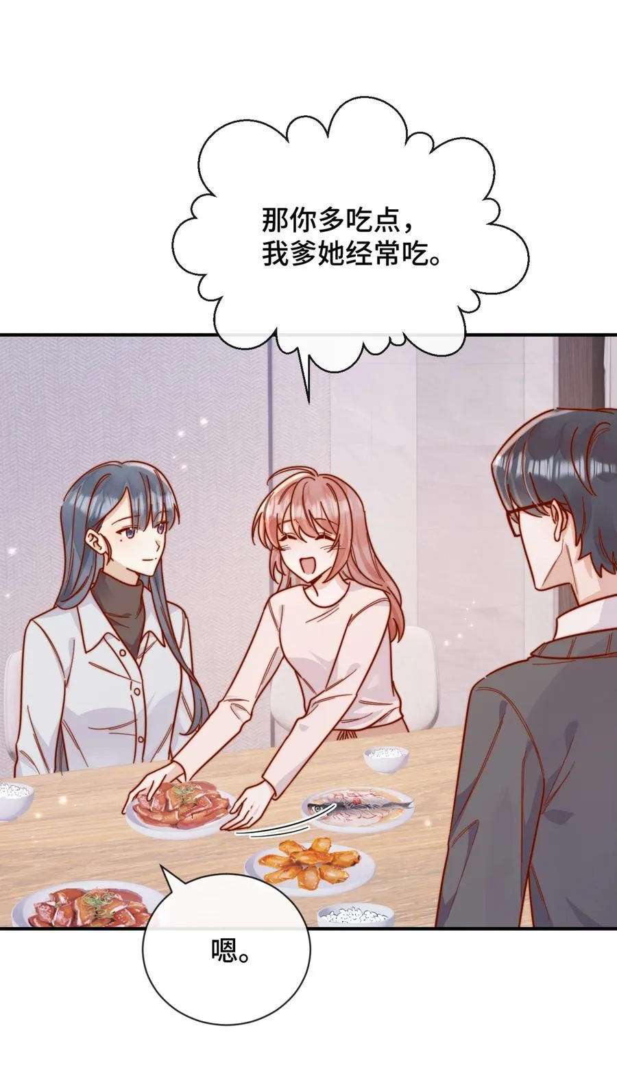 87 经久不衰的烟花 第6页