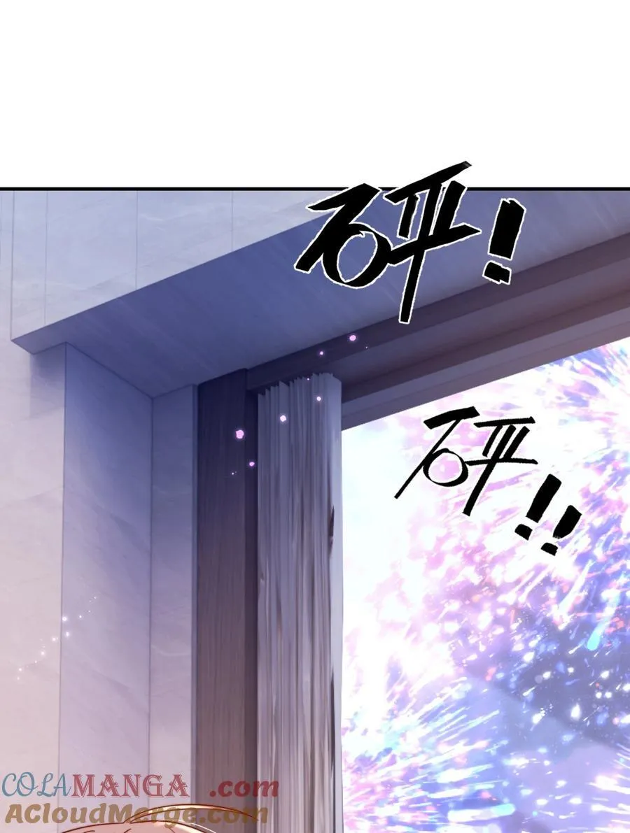 87 经久不衰的烟花 第9页