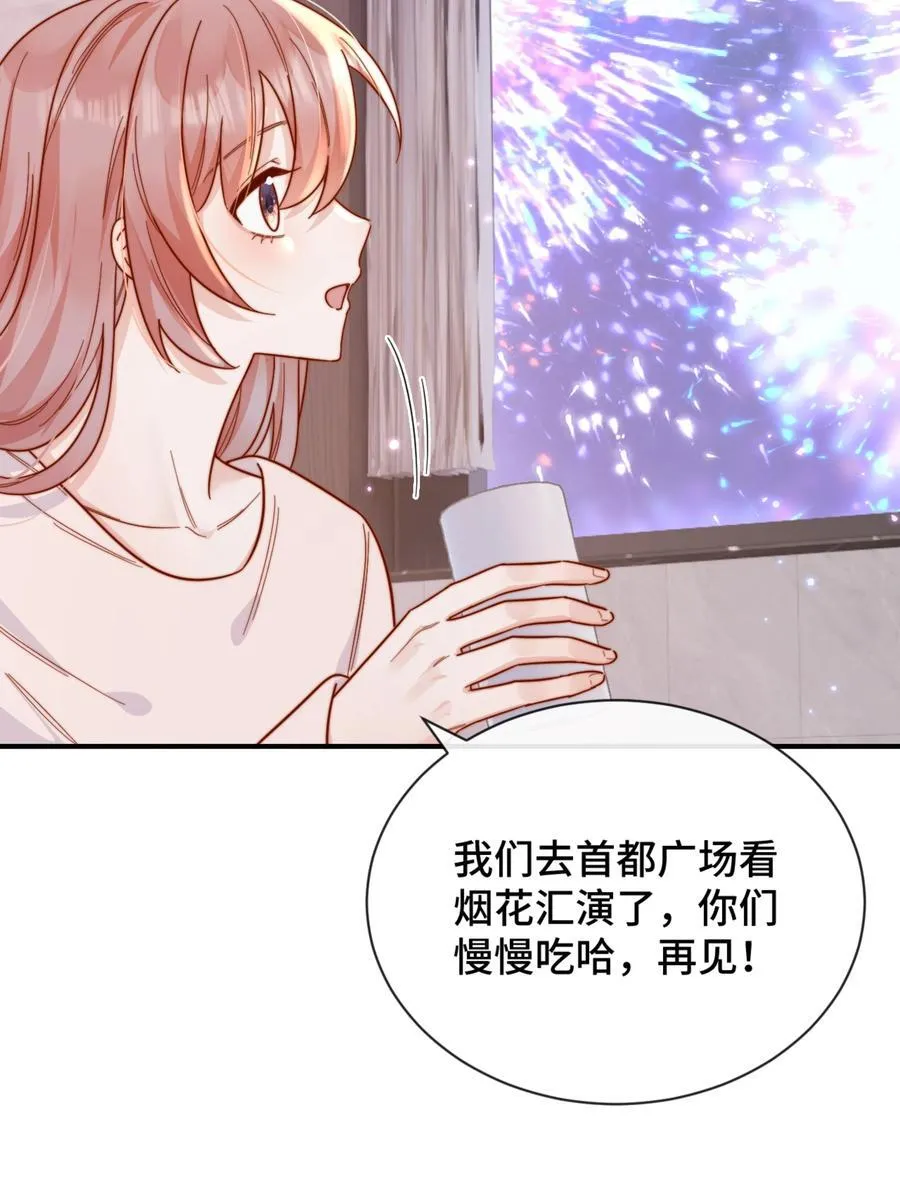 87 经久不衰的烟花 第10页