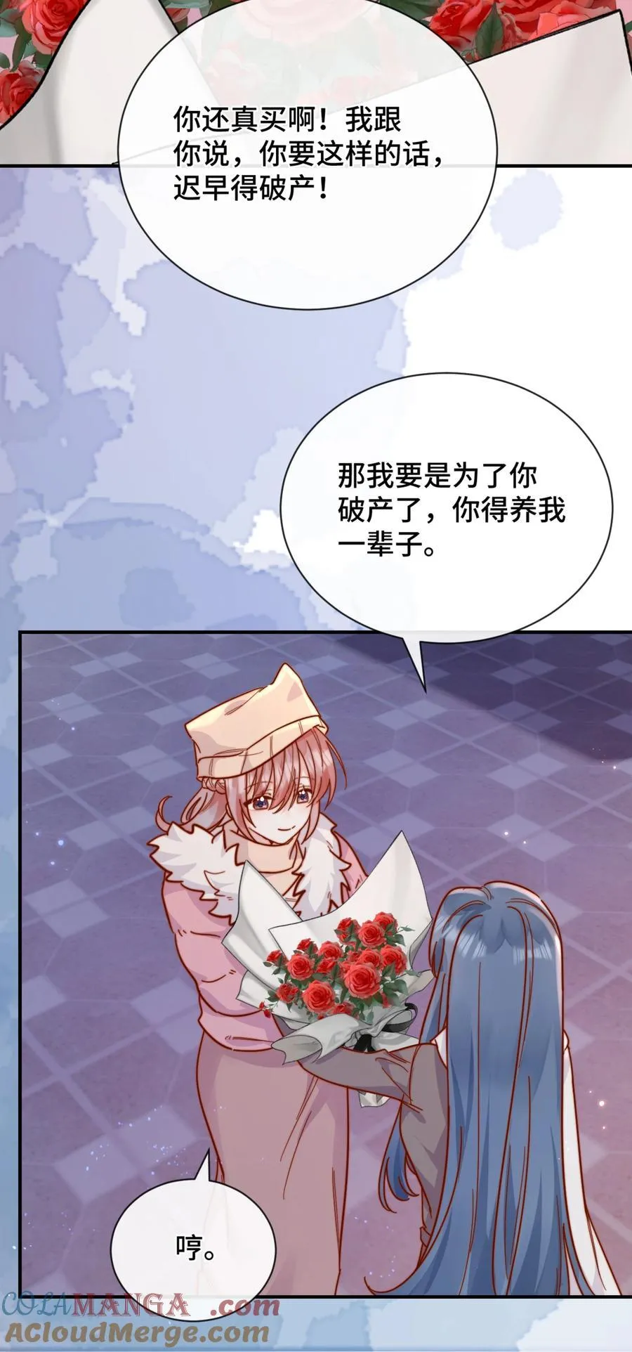 87 经久不衰的烟花 第27页