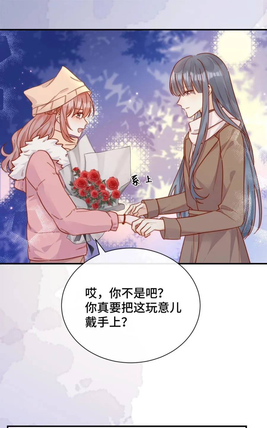 87 经久不衰的烟花 第28页