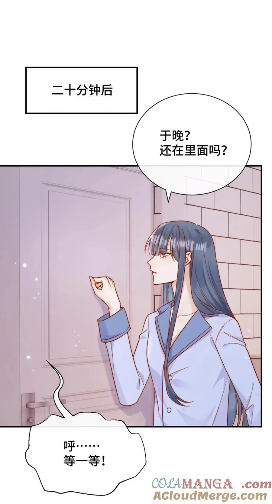 88 把我送给你 第7页