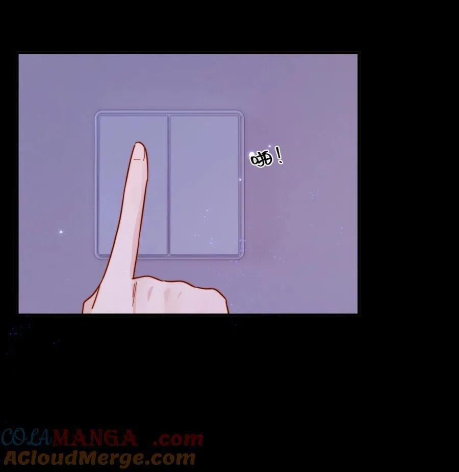 88 把我送给你 第9页