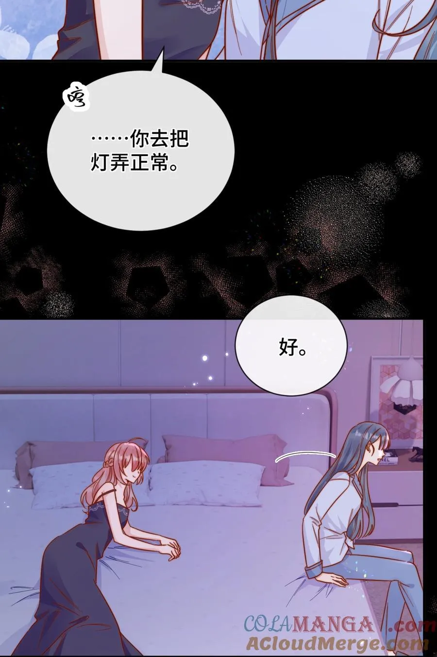 89 最棒的生日礼物 第7页