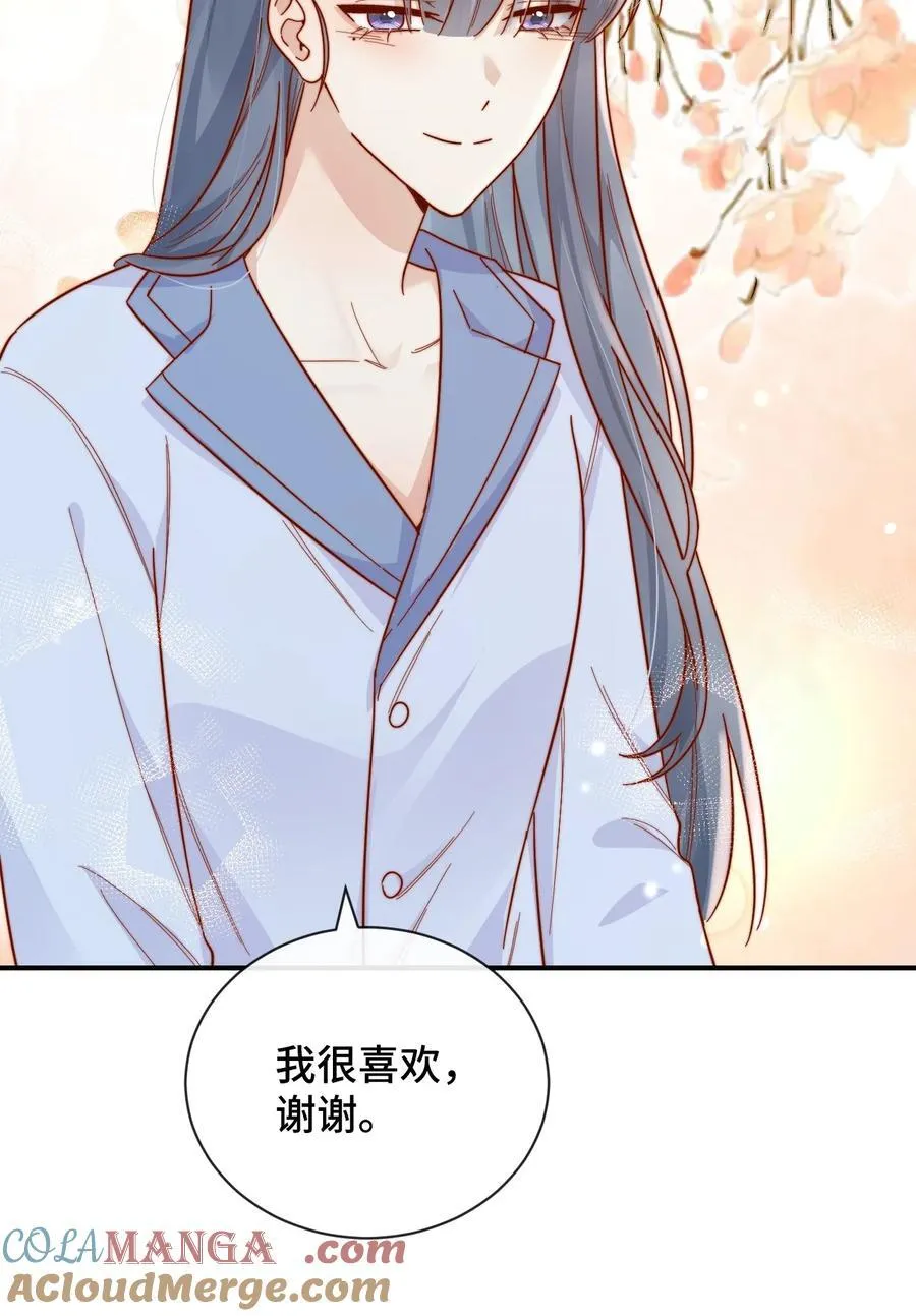 89 最棒的生日礼物 第17页