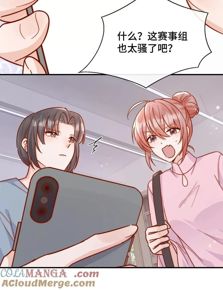89 最棒的生日礼物 第33页
