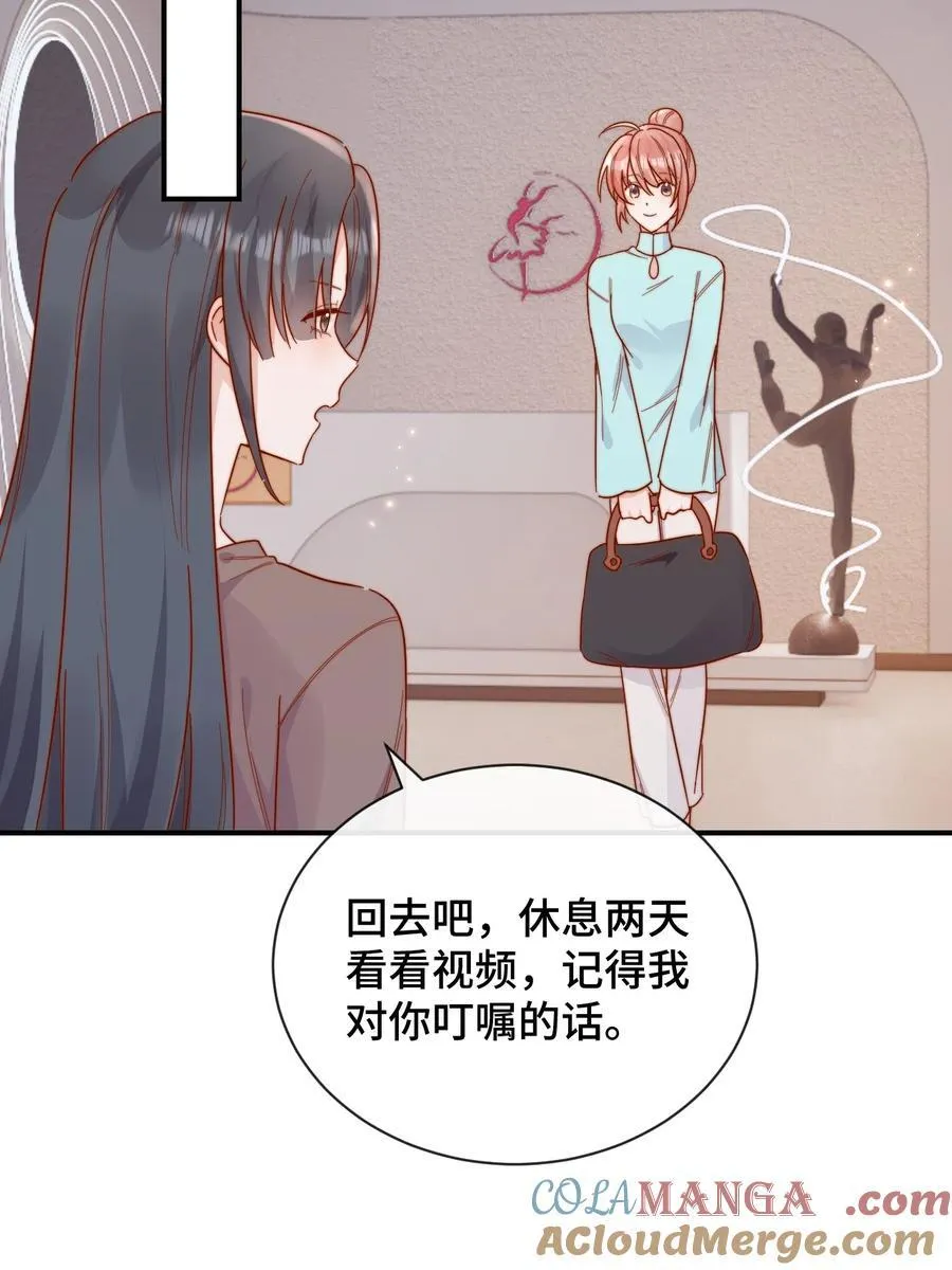 89 最棒的生日礼物 第37页