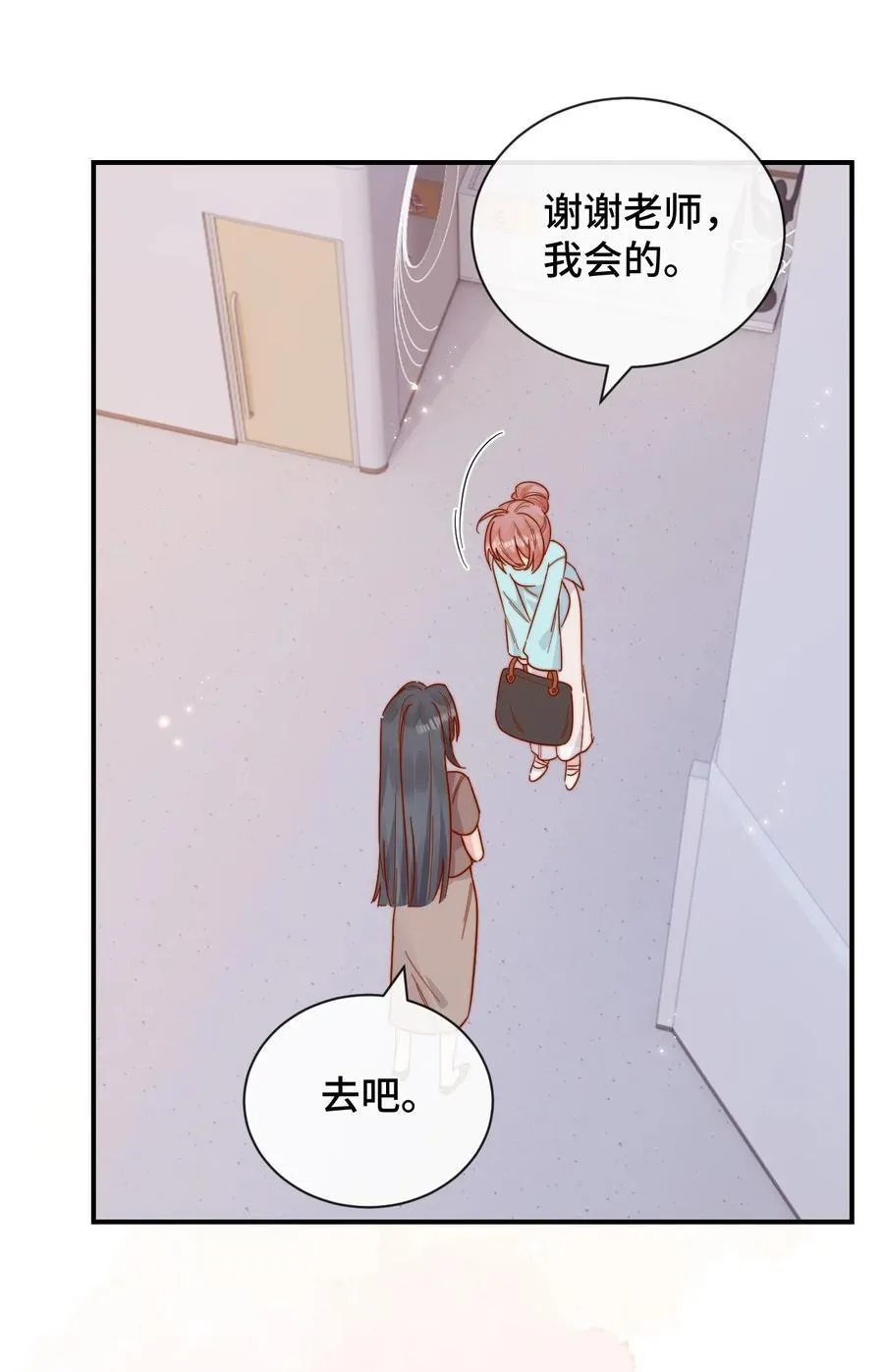 89 最棒的生日礼物 第38页
